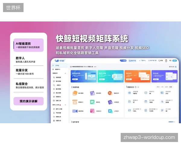 大众体育赛事短视频分发渗透率激增,云端AI剪辑正补齐即时传播短板 大众体育赛事短视频分发渗透率激增,云端AI剪辑正补齐即时传播短板