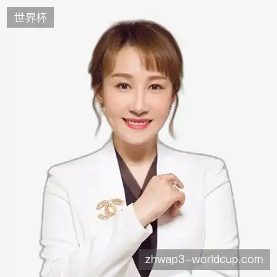 万华洋